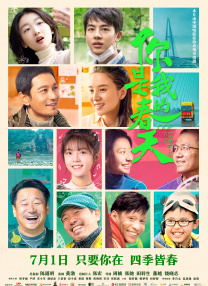狠狠色丁香久久婷婷综合丁香